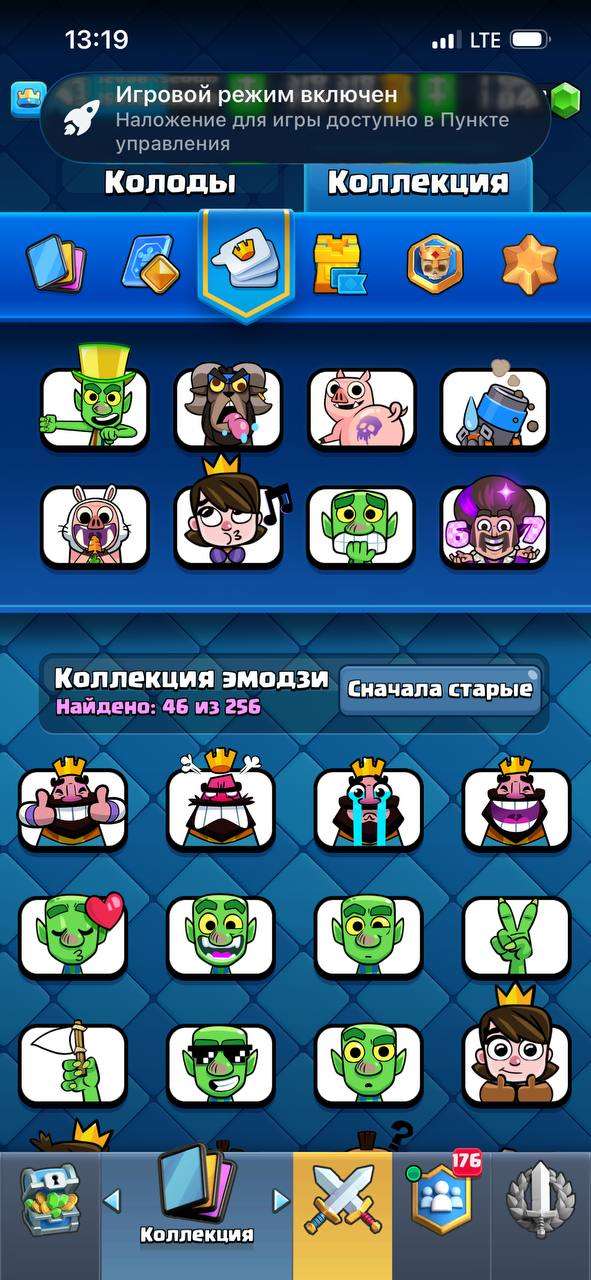 продажа аккаунта к игре Clash Royale