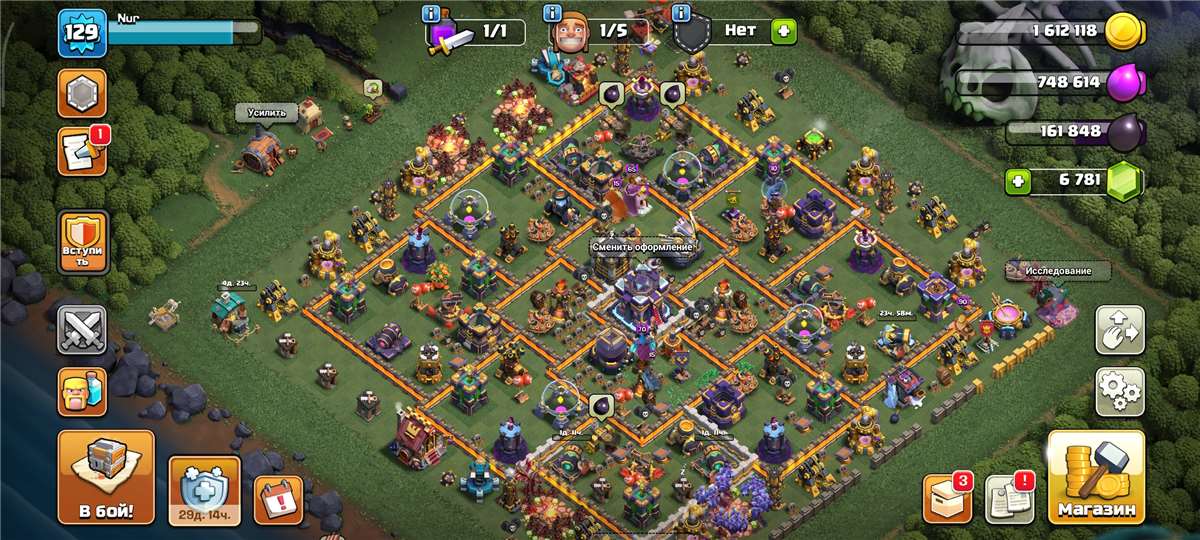 продажа аккаунта к игре Clash of Clans