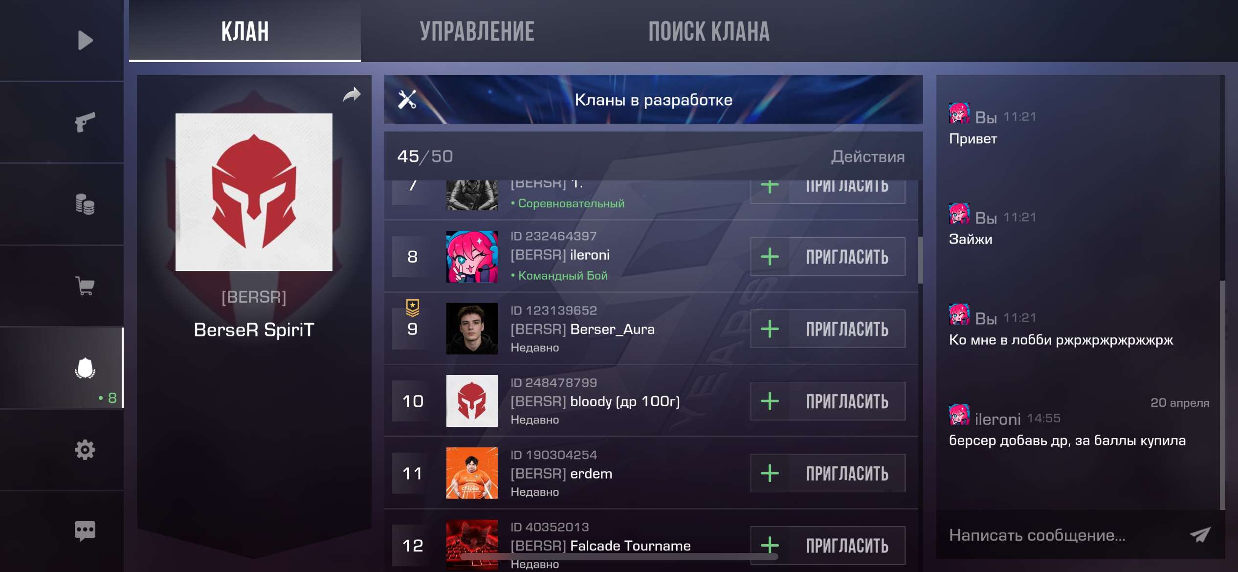 продажа аккаунта к игре Standoff 2