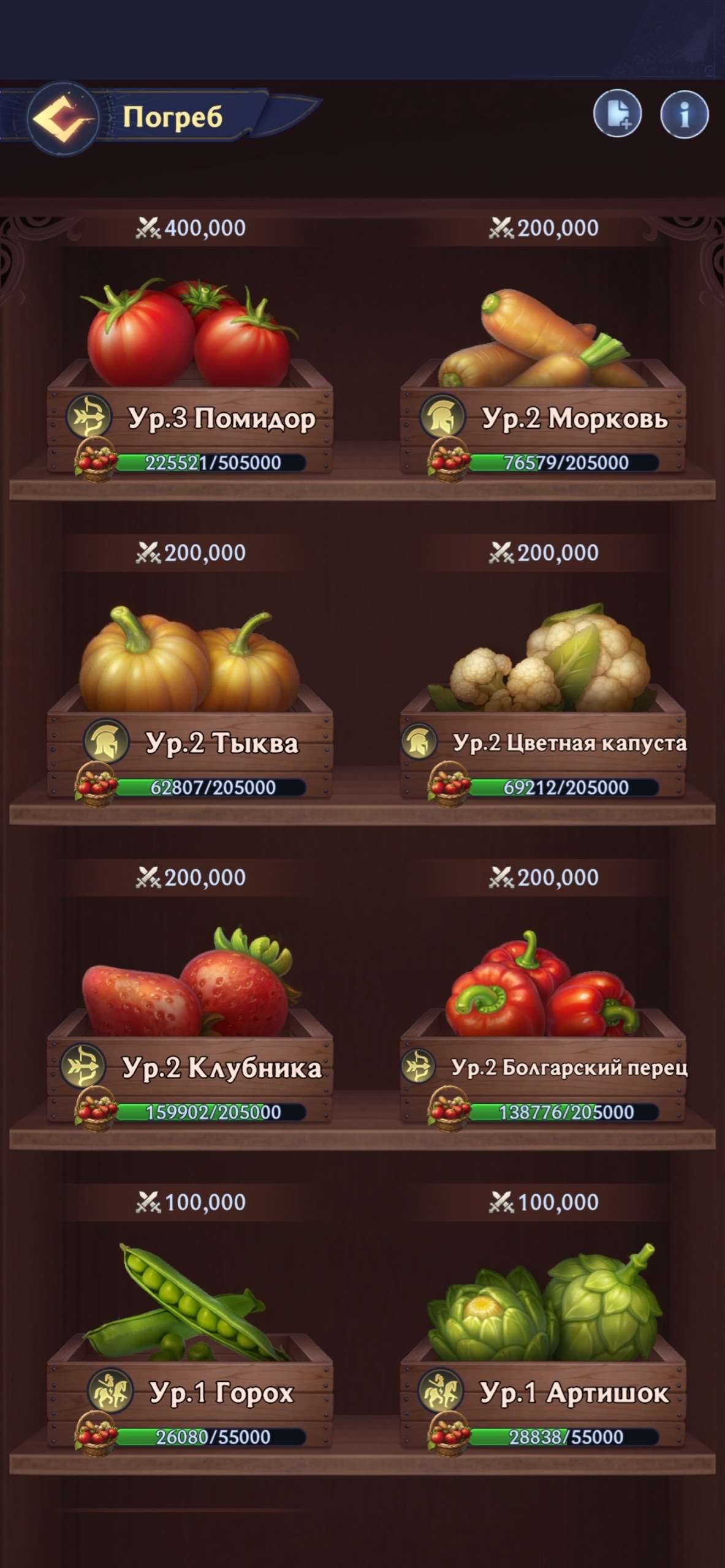 продажа аккаунта к игре Puzzles & Chaos