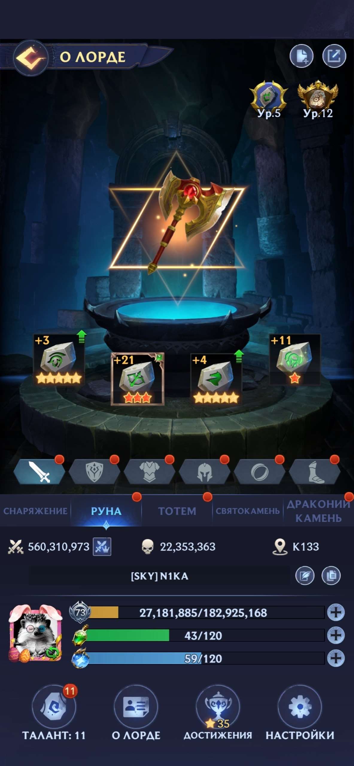 продажа аккаунта к игре Puzzles & Chaos