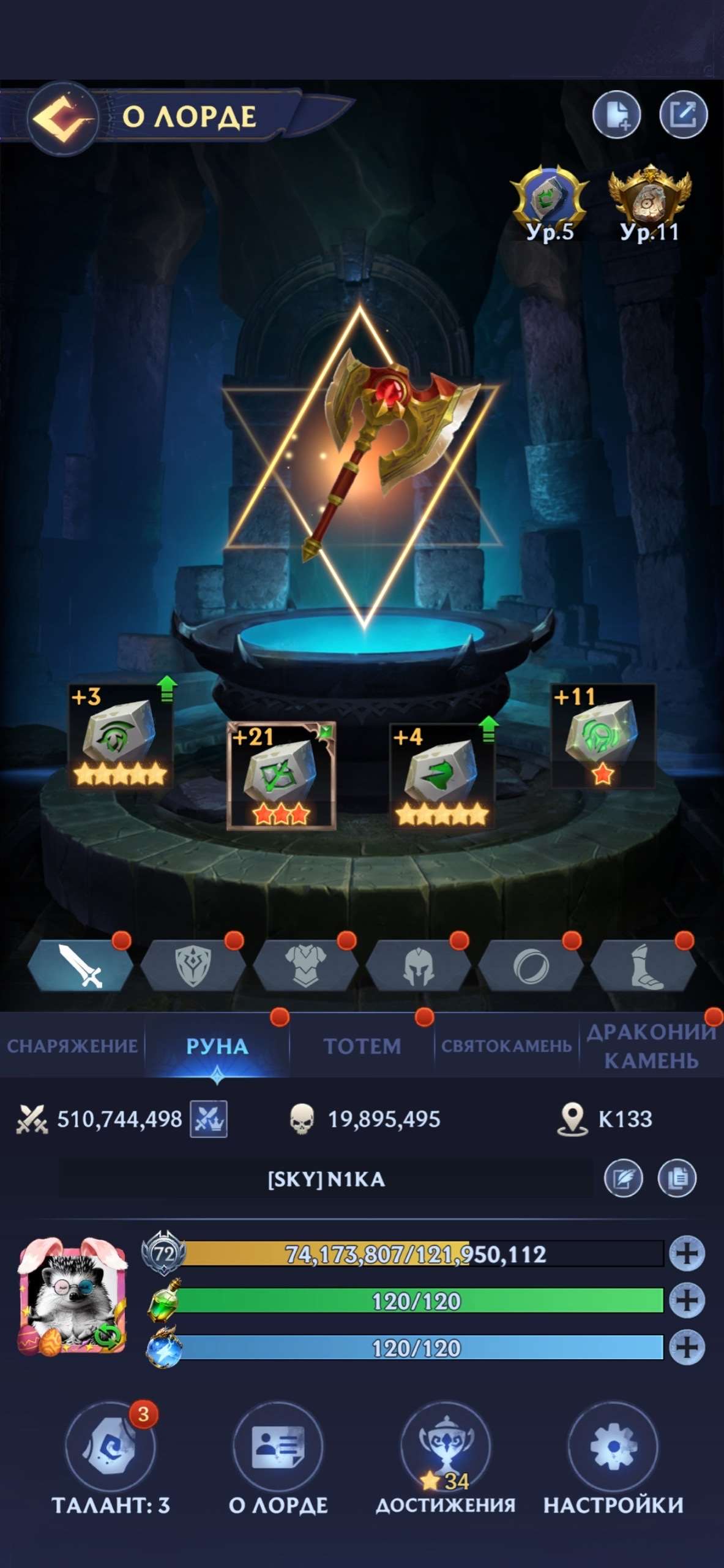 продажа аккаунта к игре Puzzles & Chaos