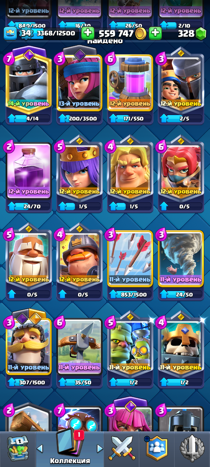 продажа аккаунта к игре Clash Royale