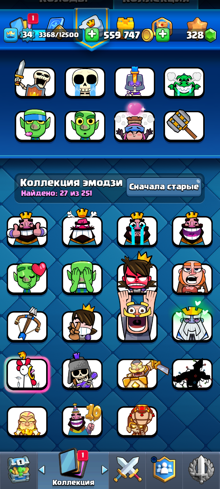 продажа аккаунта к игре Clash Royale