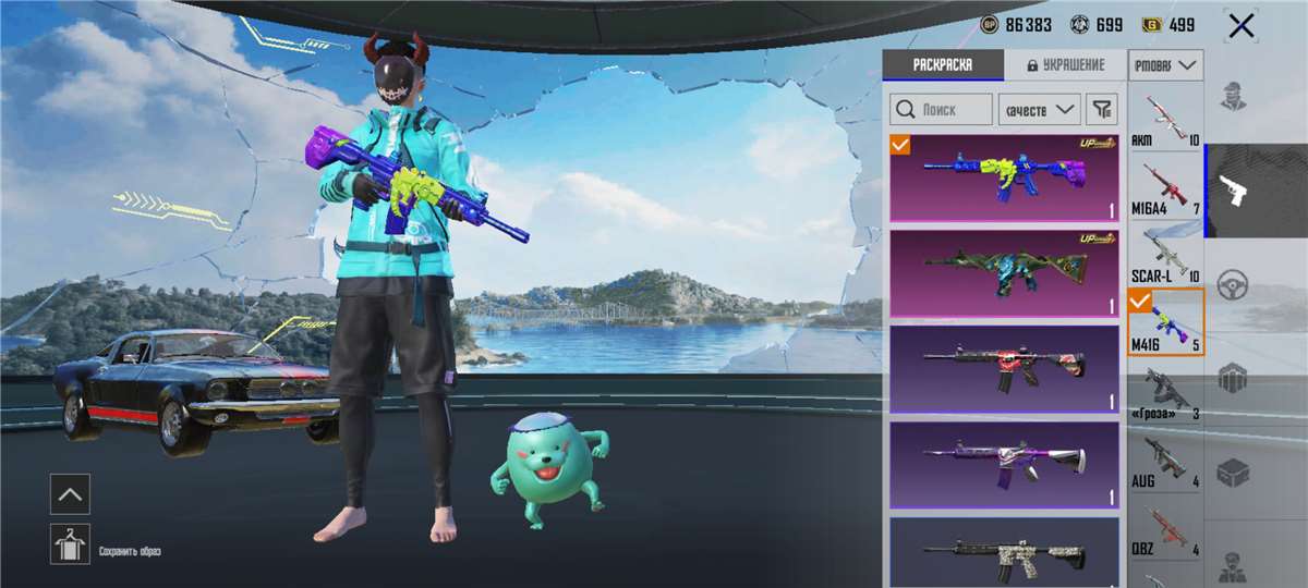 продажа аккаунта к игре PUBG MOBILE