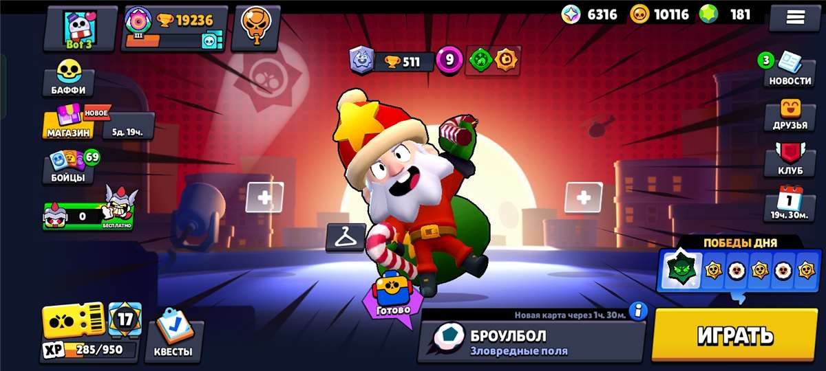 продажа аккаунта к игре Brawl Stars