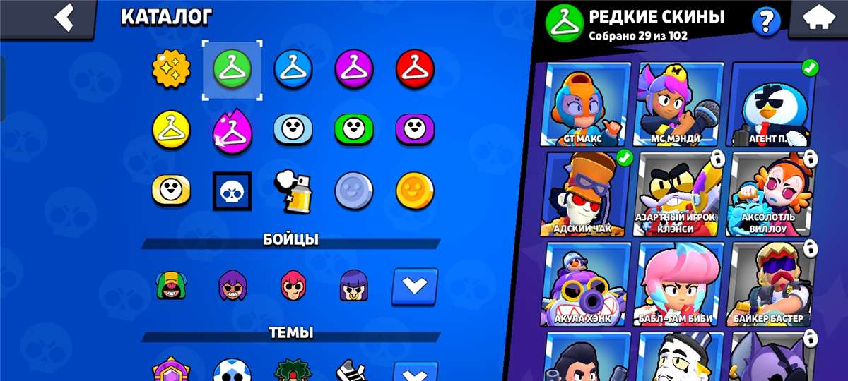 продажа аккаунта к игре Brawl Stars