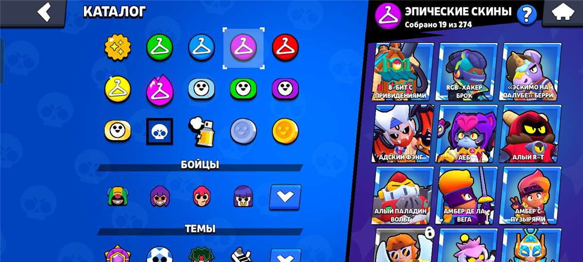 продажа аккаунта к игре Brawl Stars