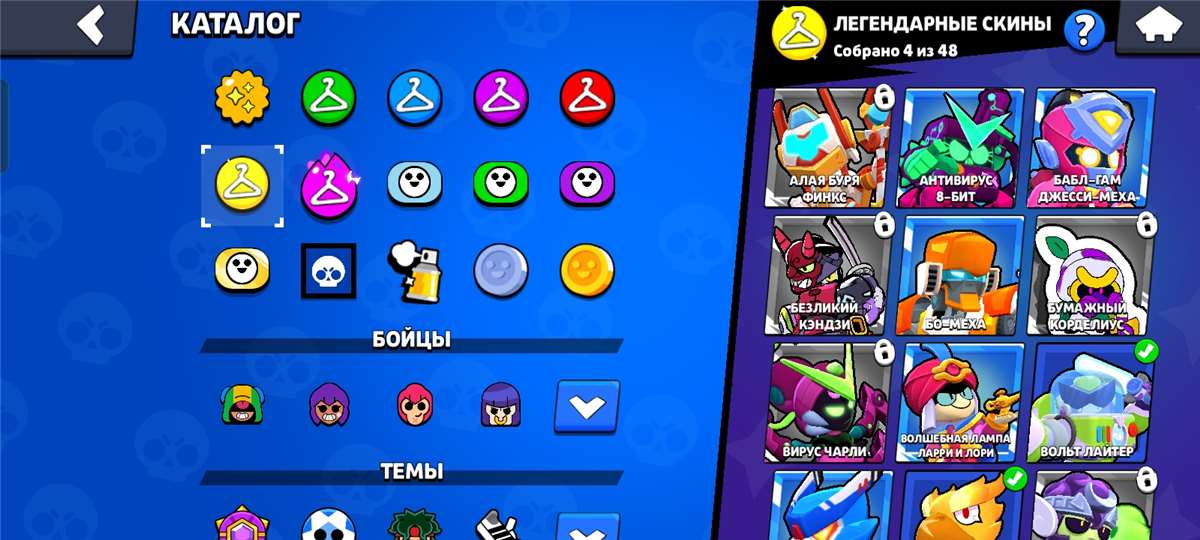 продажа аккаунта к игре Brawl Stars