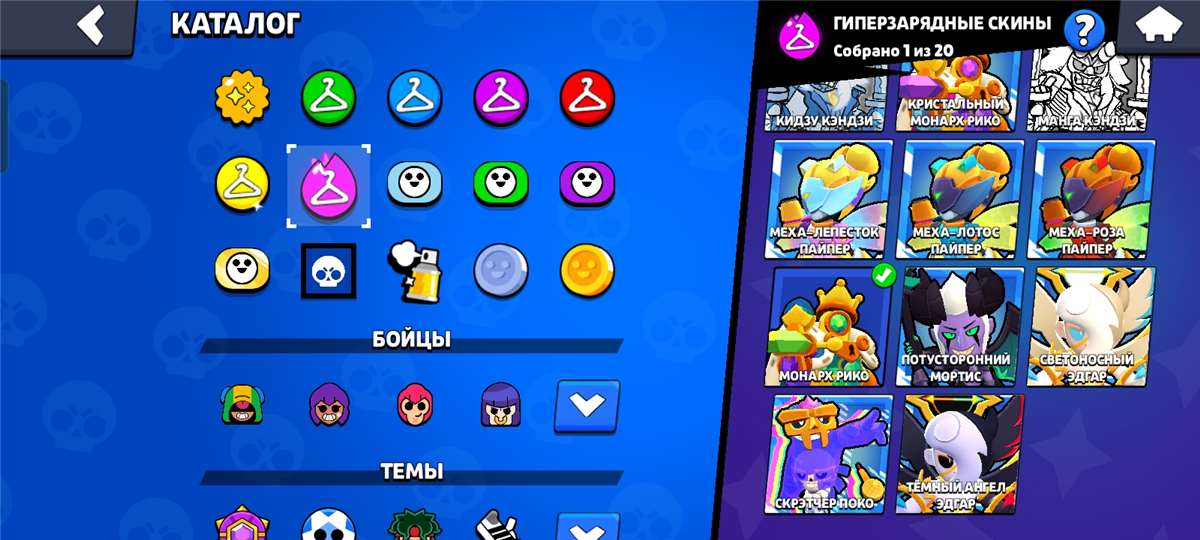 продажа аккаунта к игре Brawl Stars