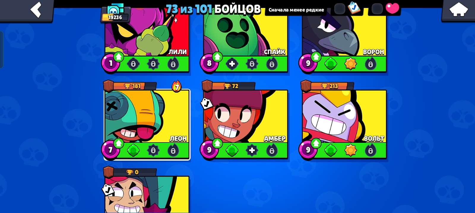 продажа аккаунта к игре Brawl Stars