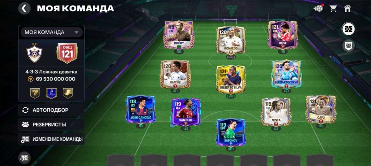продажа аккаунта к игре EA Sports FC Mobile