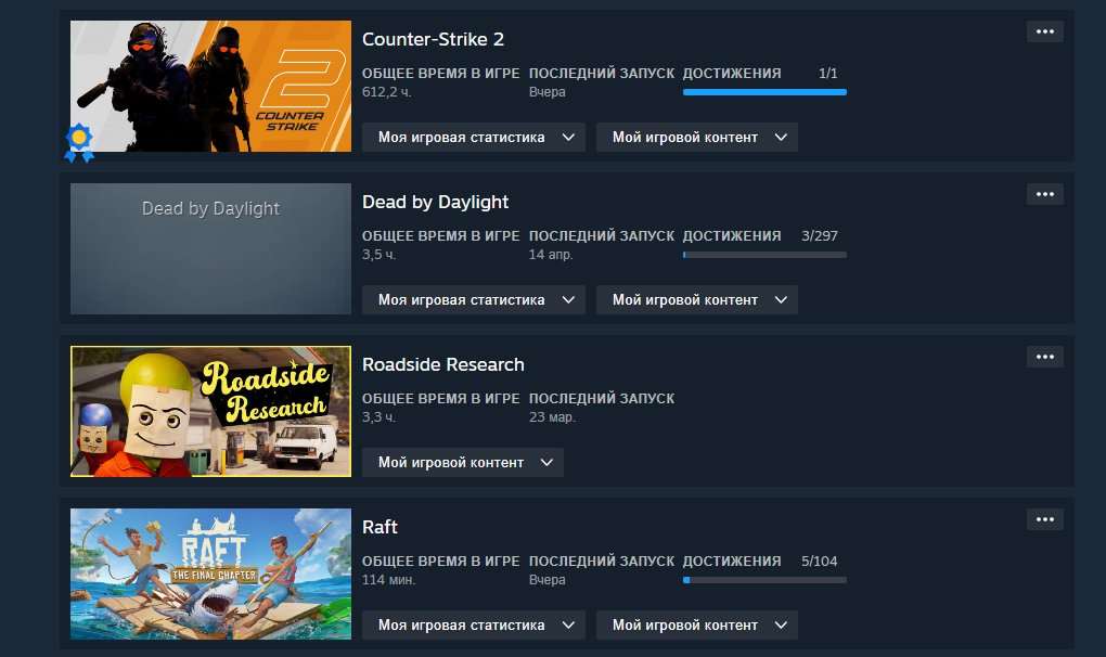 продажа аккаунта к игре Counter-Strike 2 (CS GO)
