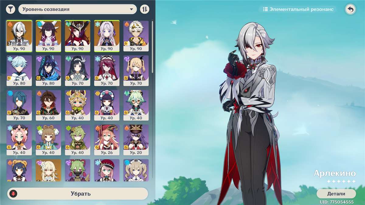продажа аккаунта к игре Genshin Impact