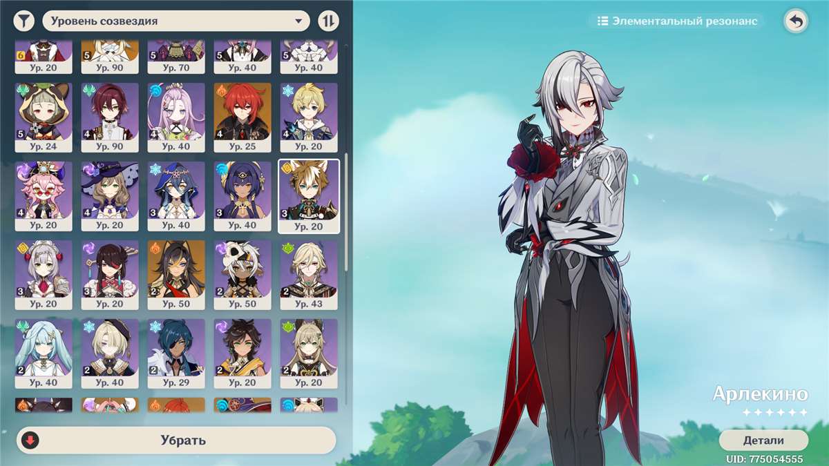 продажа аккаунта к игре Genshin Impact