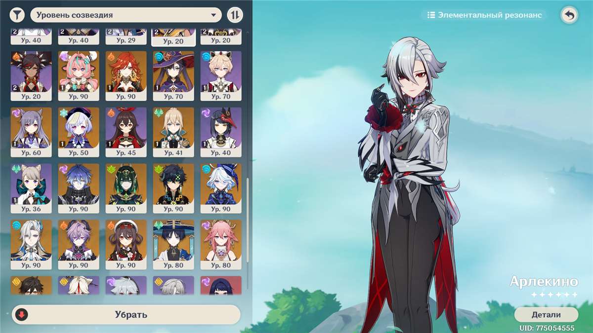 продажа аккаунта к игре Genshin Impact