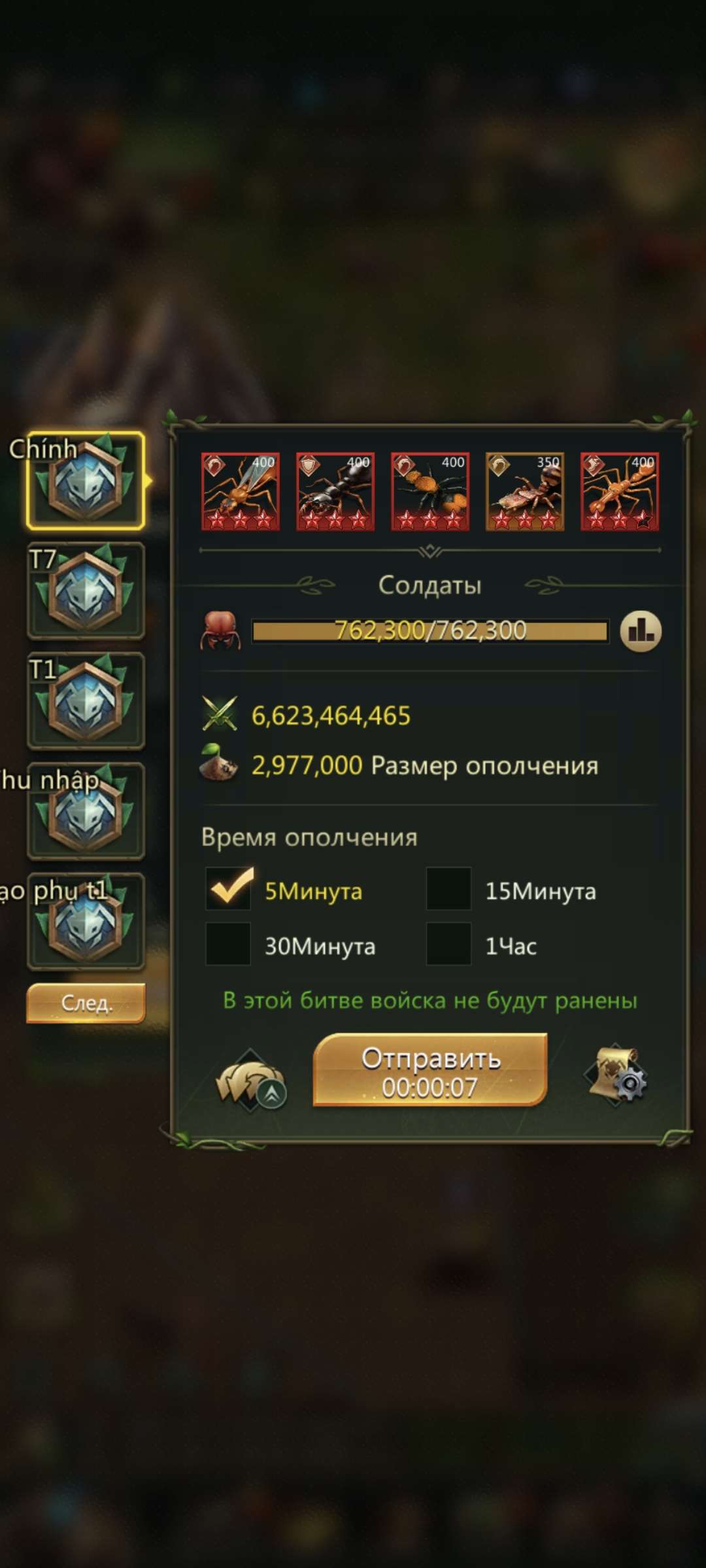 продажа аккаунта к игре Ant Legion