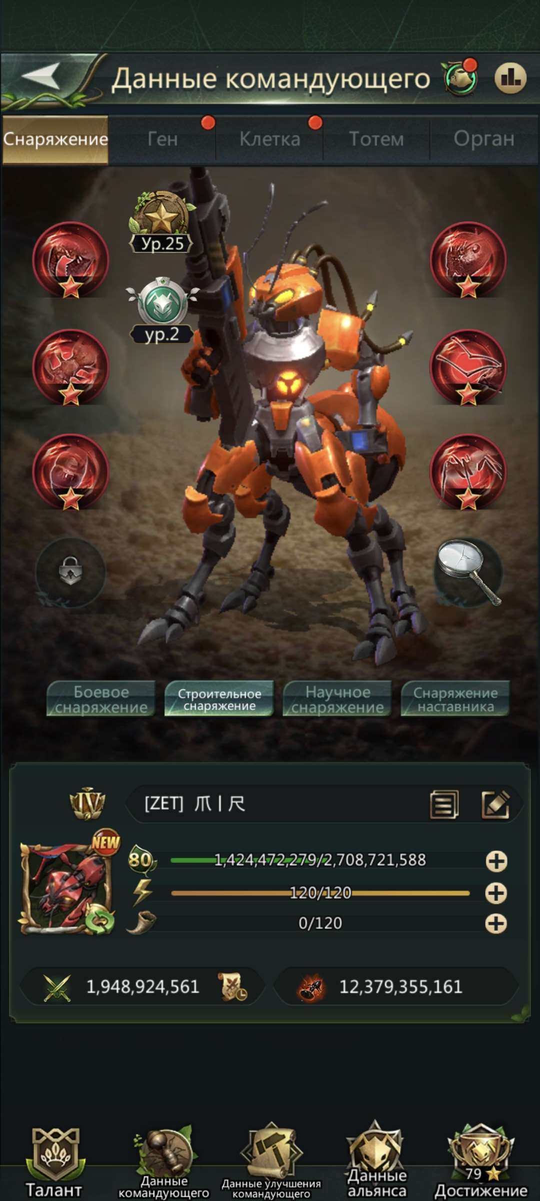 продажа аккаунта к игре Ant Legion
