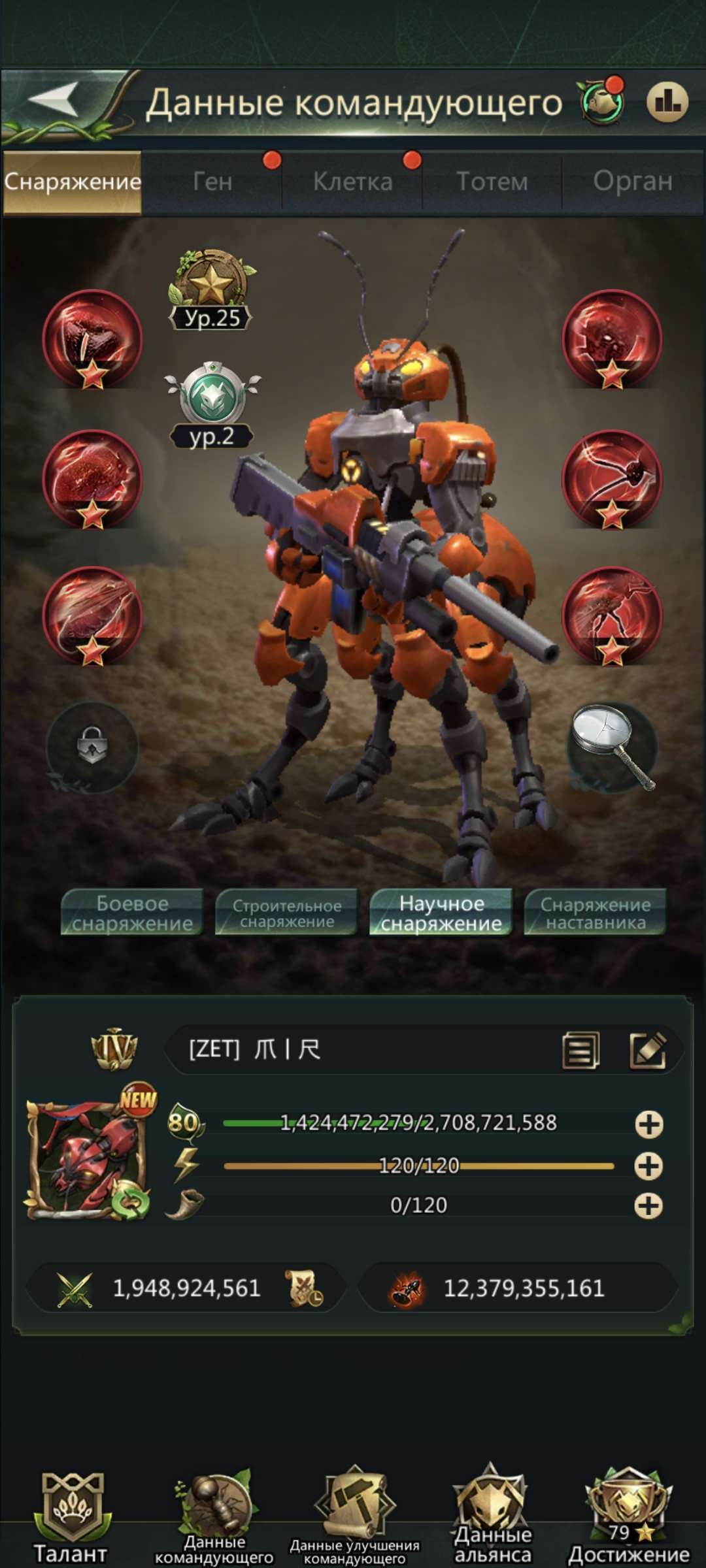 продажа аккаунта к игре Ant Legion