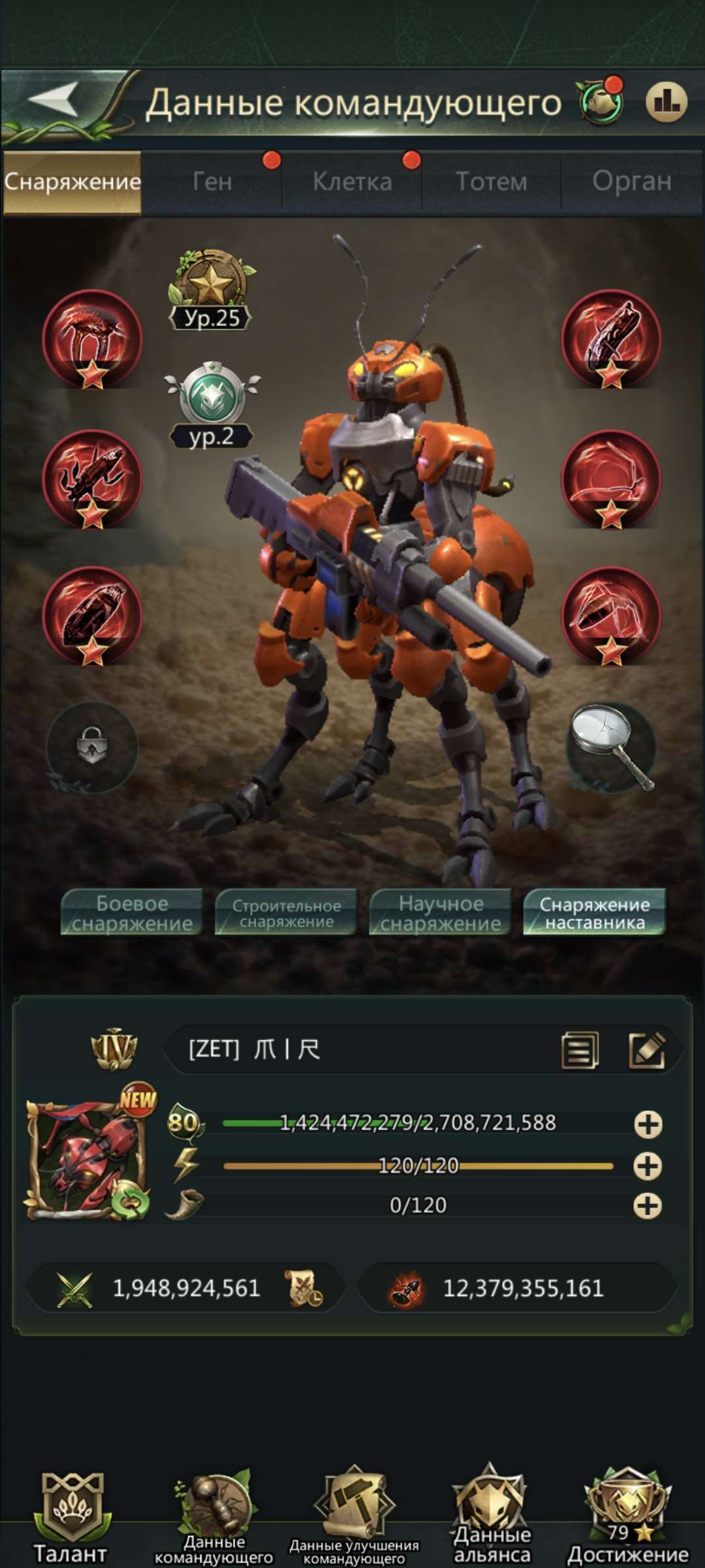 продажа аккаунта к игре Ant Legion