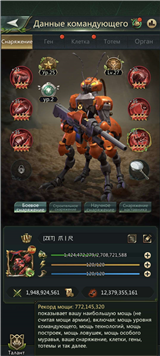 купить аккаунт Ant Legion