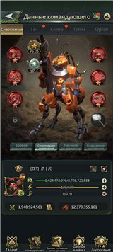 купить аккаунт Ant Legion