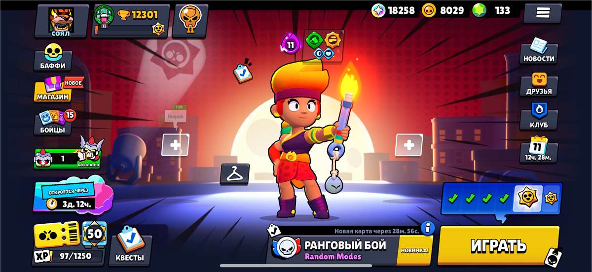 продажа аккаунта к игре Brawl Stars