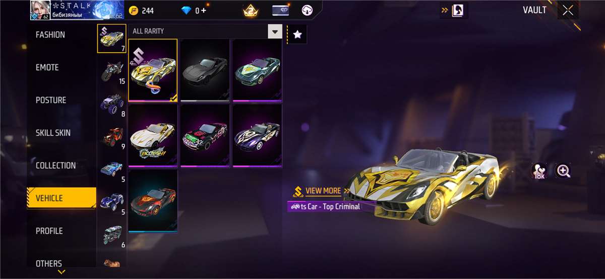продажа аккаунта к игре Free Fire