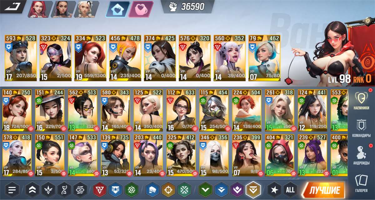 продажа аккаунта к игре Lust Goddess