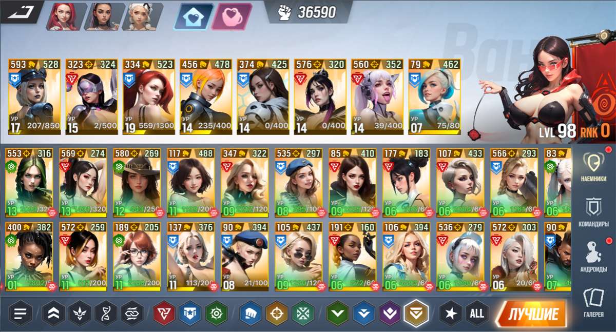 продажа аккаунта к игре Lust Goddess