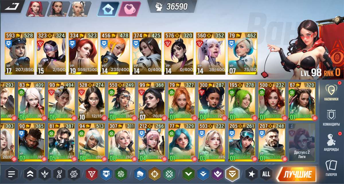 продажа аккаунта к игре Lust Goddess