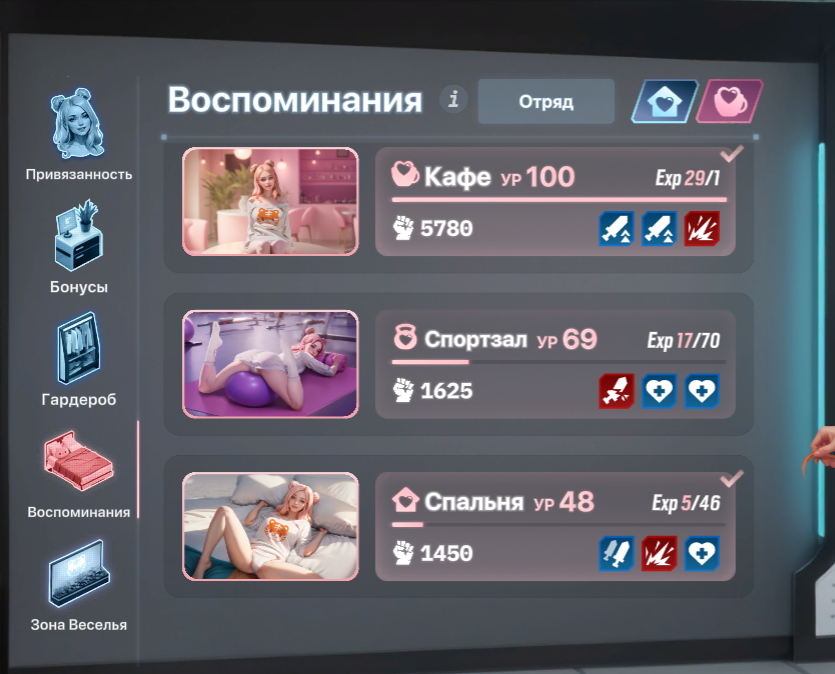 продажа аккаунта к игре Lust Goddess