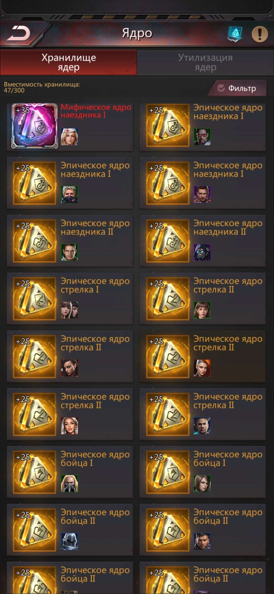 продажа аккаунта к игре Puzzles & Survival