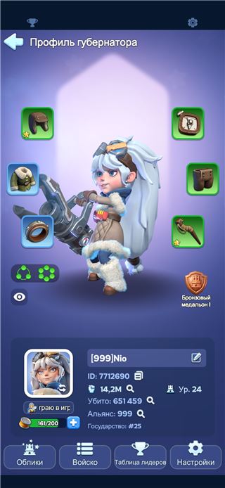 купить аккаунт Whiteout Survival