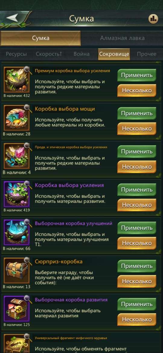 продажа аккаунта к игре Ant Legion