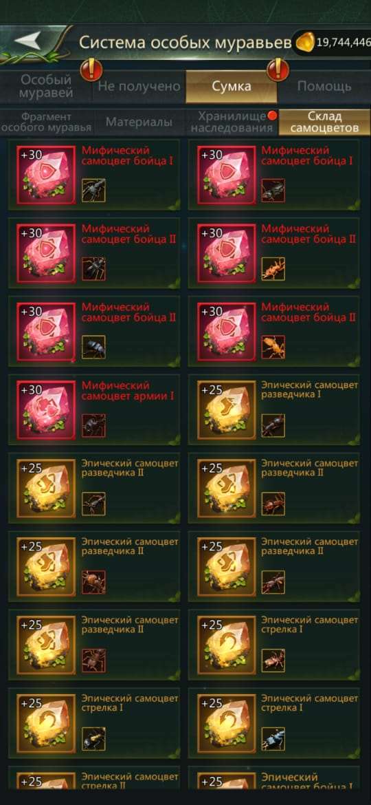 продажа аккаунта к игре Ant Legion