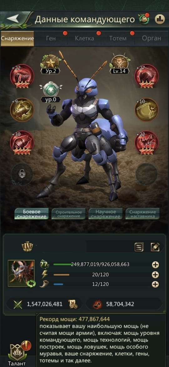 продажа аккаунта к игре Ant Legion