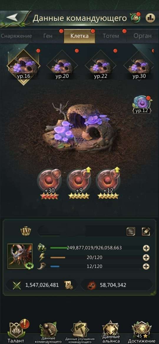 продажа аккаунта к игре Ant Legion
