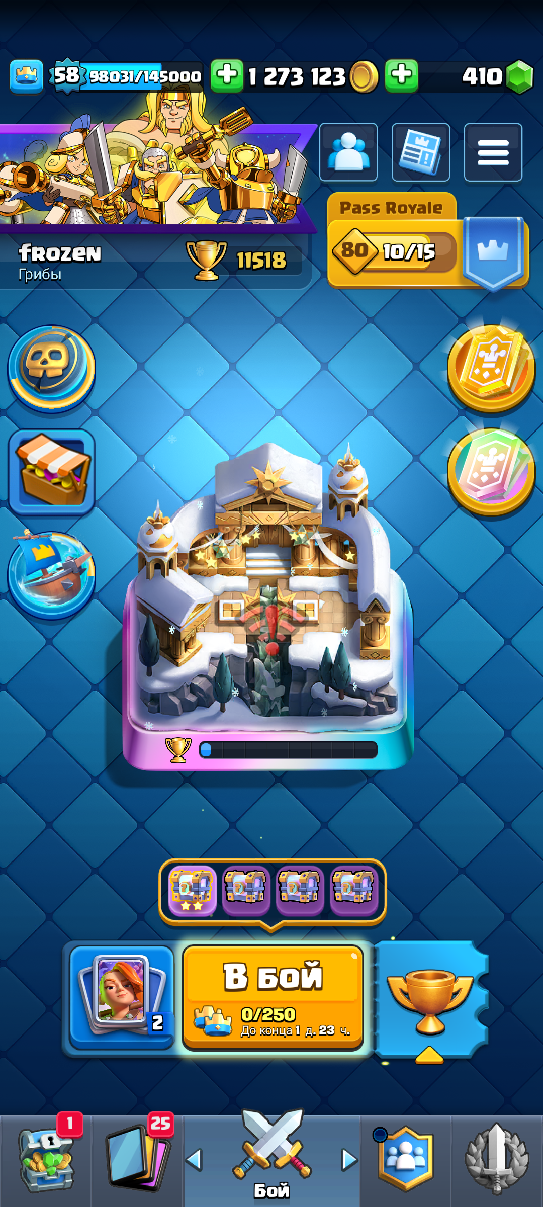 продажа аккаунта к игре Clash Royale