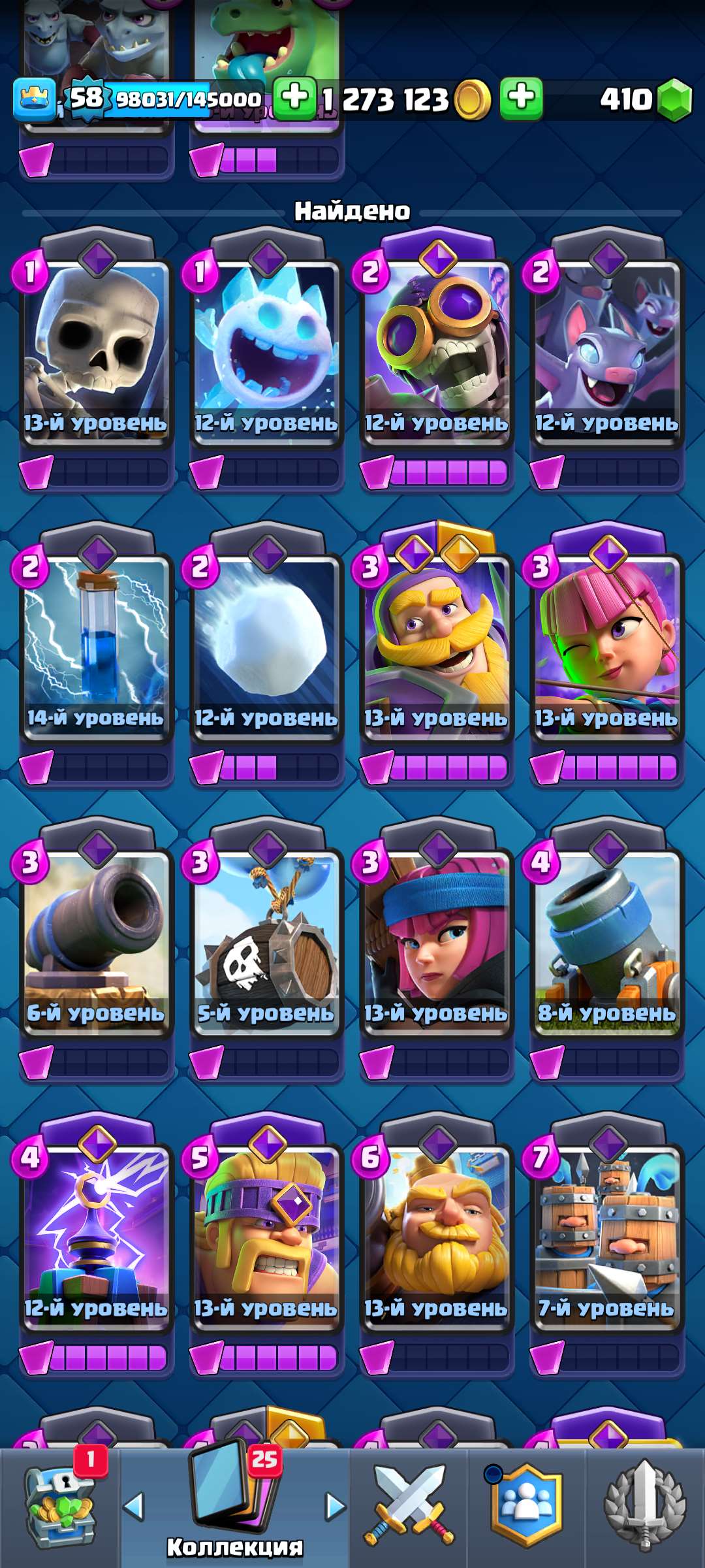 продажа аккаунта к игре Clash Royale