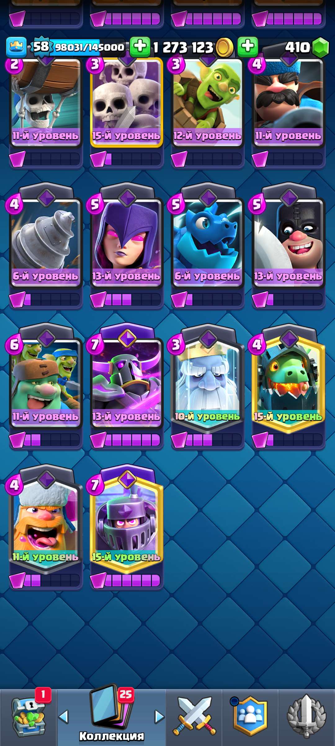 продажа аккаунта к игре Clash Royale
