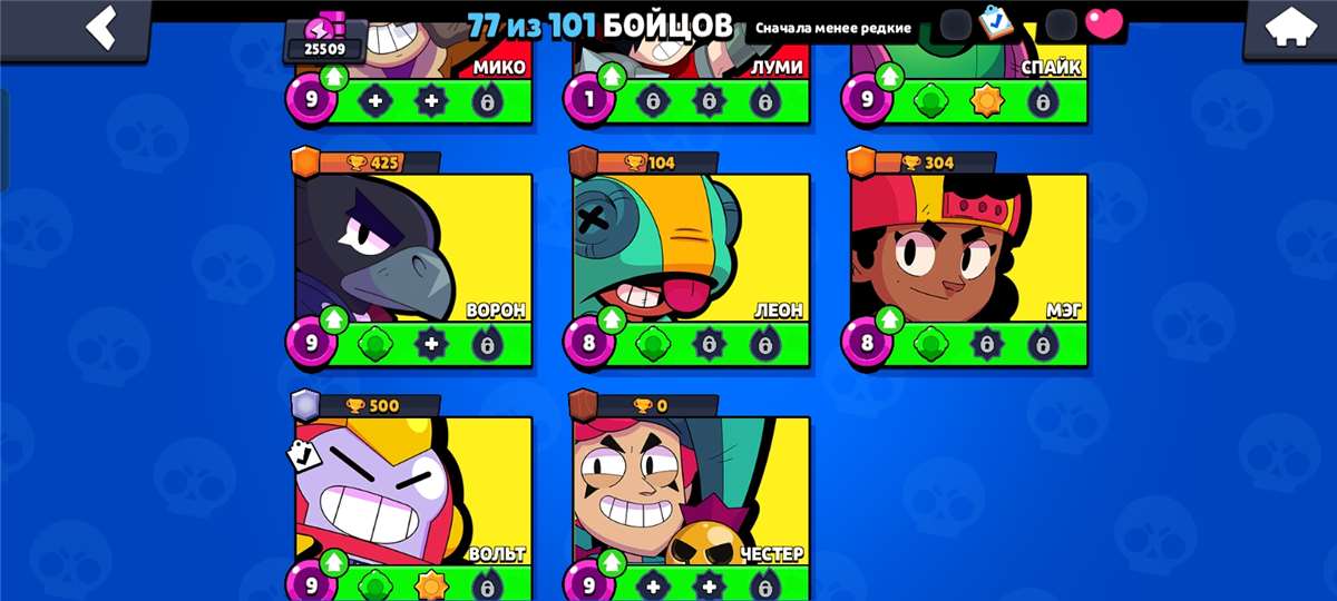 продажа аккаунта к игре Brawl Stars