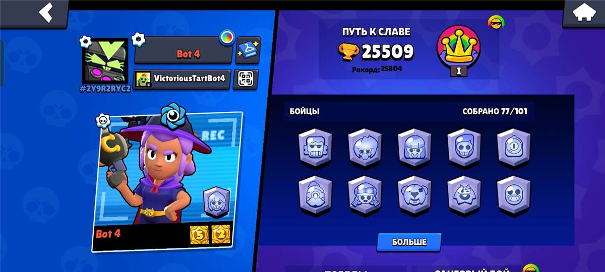 продажа аккаунта к игре Brawl Stars
