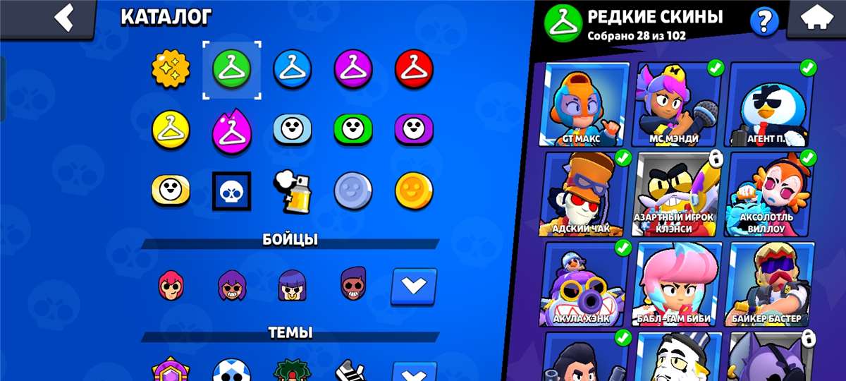 продажа аккаунта к игре Brawl Stars