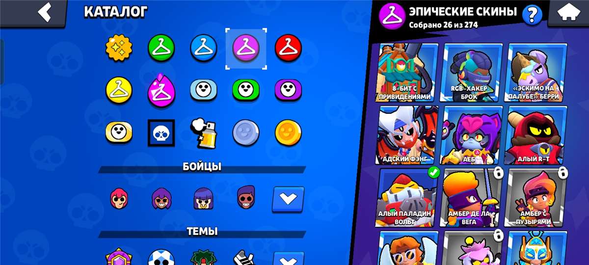 продажа аккаунта к игре Brawl Stars