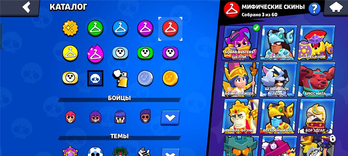 продажа аккаунта к игре Brawl Stars