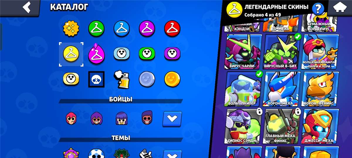 продажа аккаунта к игре Brawl Stars