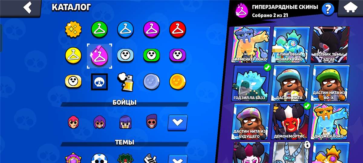 продажа аккаунта к игре Brawl Stars