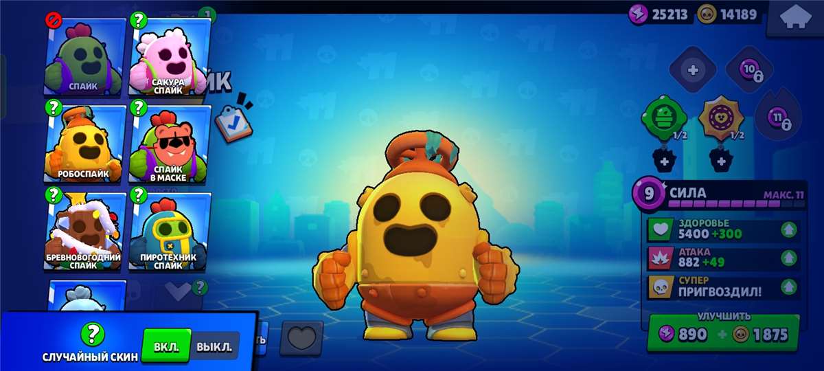 продажа аккаунта к игре Brawl Stars