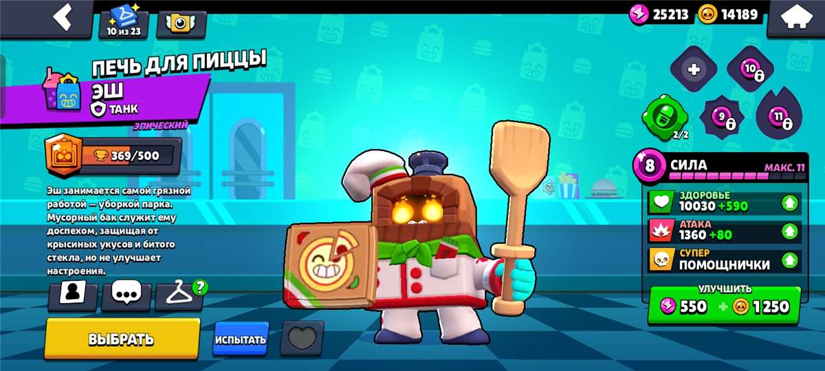 продажа аккаунта к игре Brawl Stars